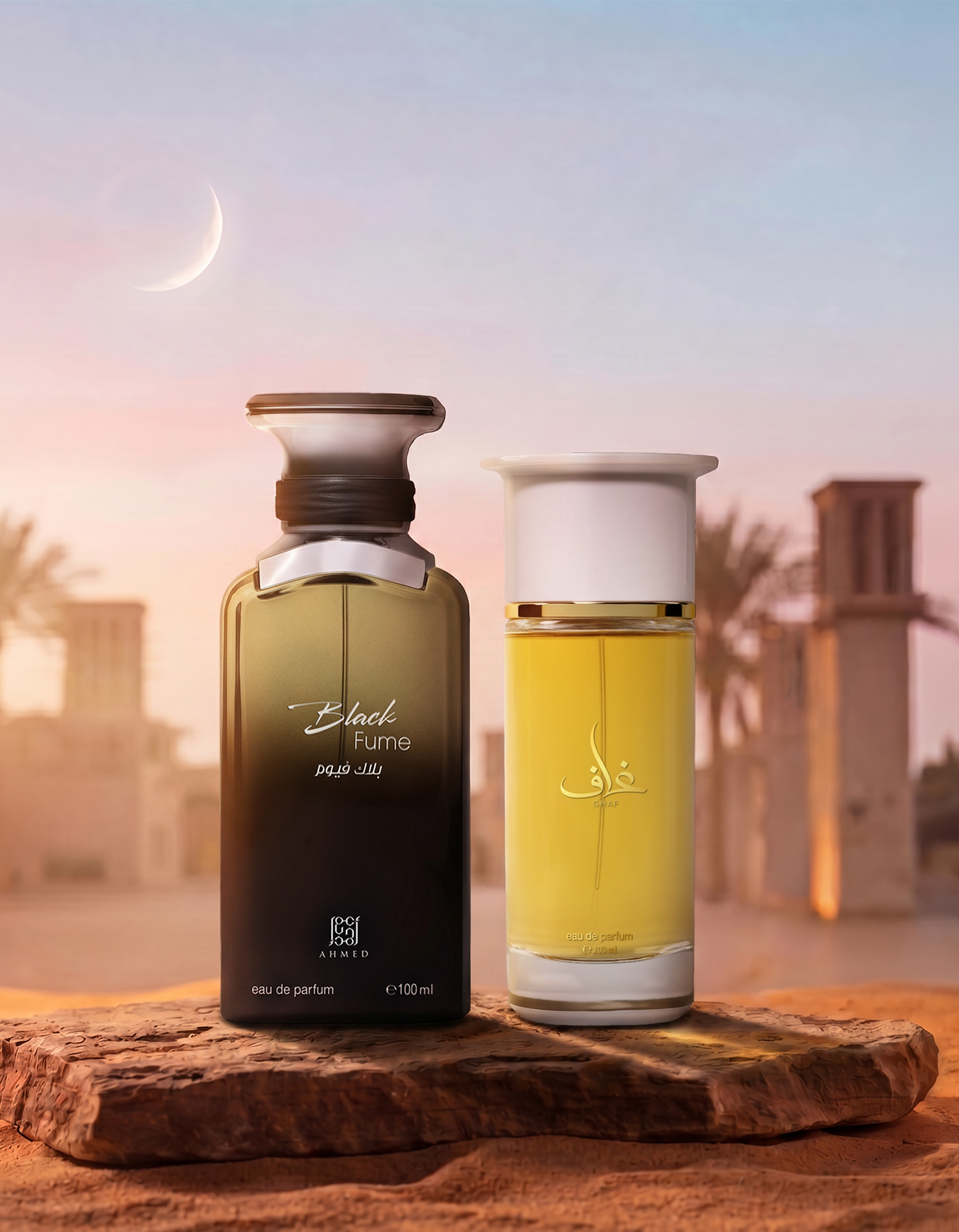 غاف وبلاك فيوم