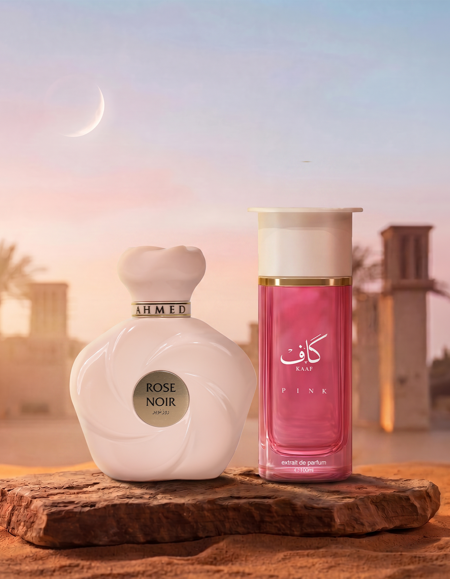 روز نوار وسحر كاف بينك